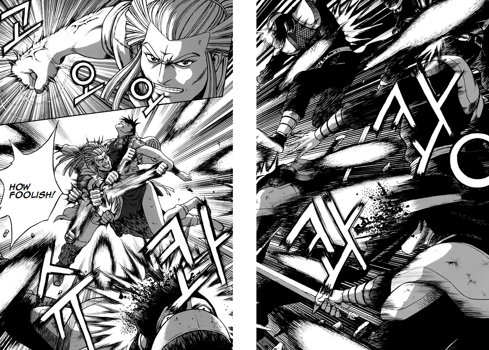 Ruler of the Land chapter 273 page 8