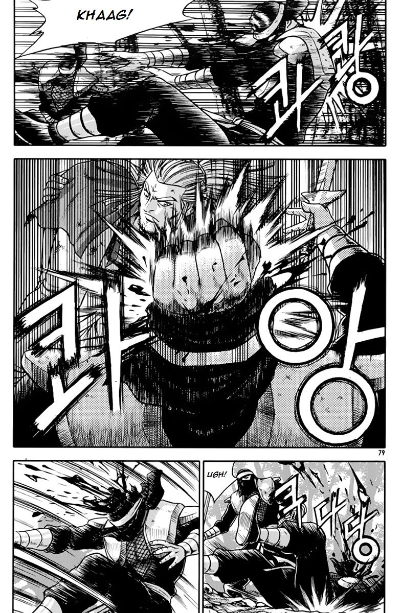 Ruler of the Land chapter 274 page 11