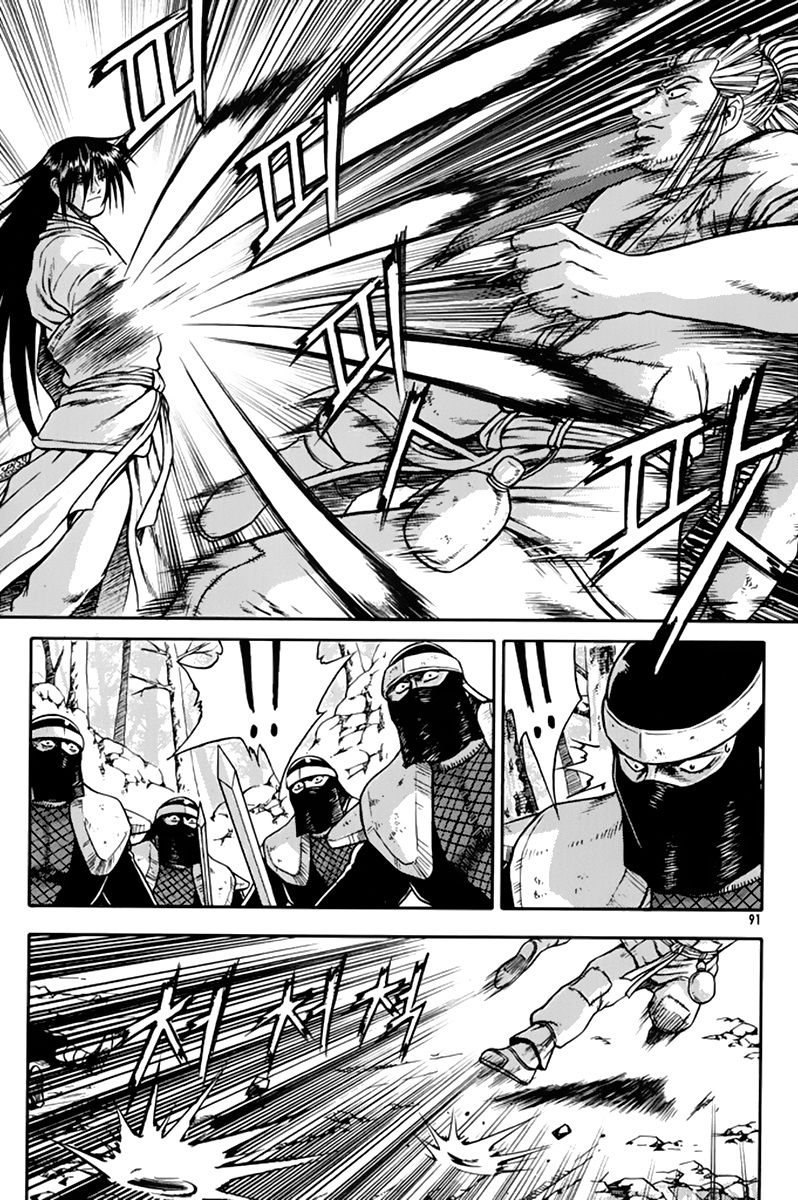 Ruler of the Land chapter 274 page 23