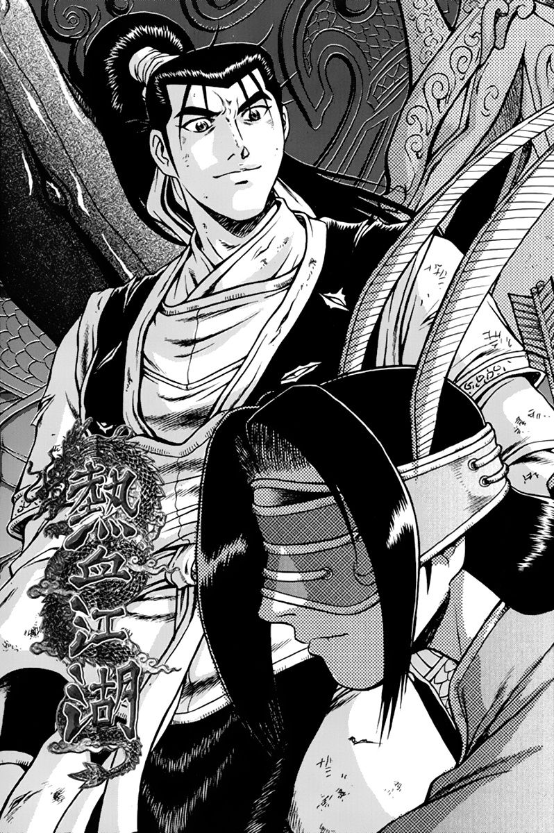 Ruler of the Land chapter 275 page 1