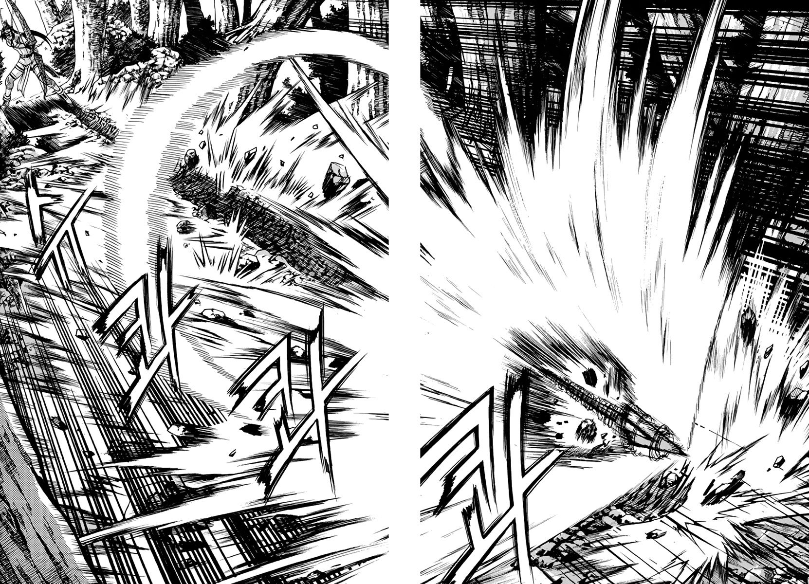 Ruler of the Land chapter 275 page 19