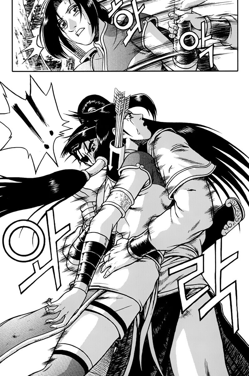 Ruler of the Land chapter 275 page 45