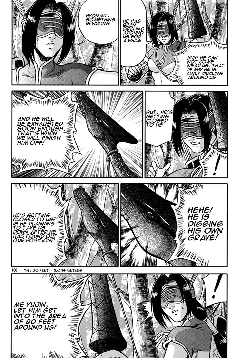 Ruler of the Land chapter 275 page 7