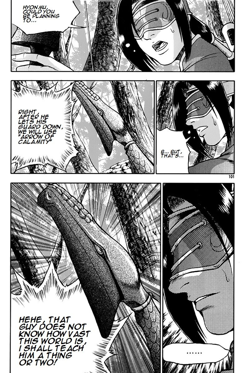 Ruler of the Land chapter 275 page 8