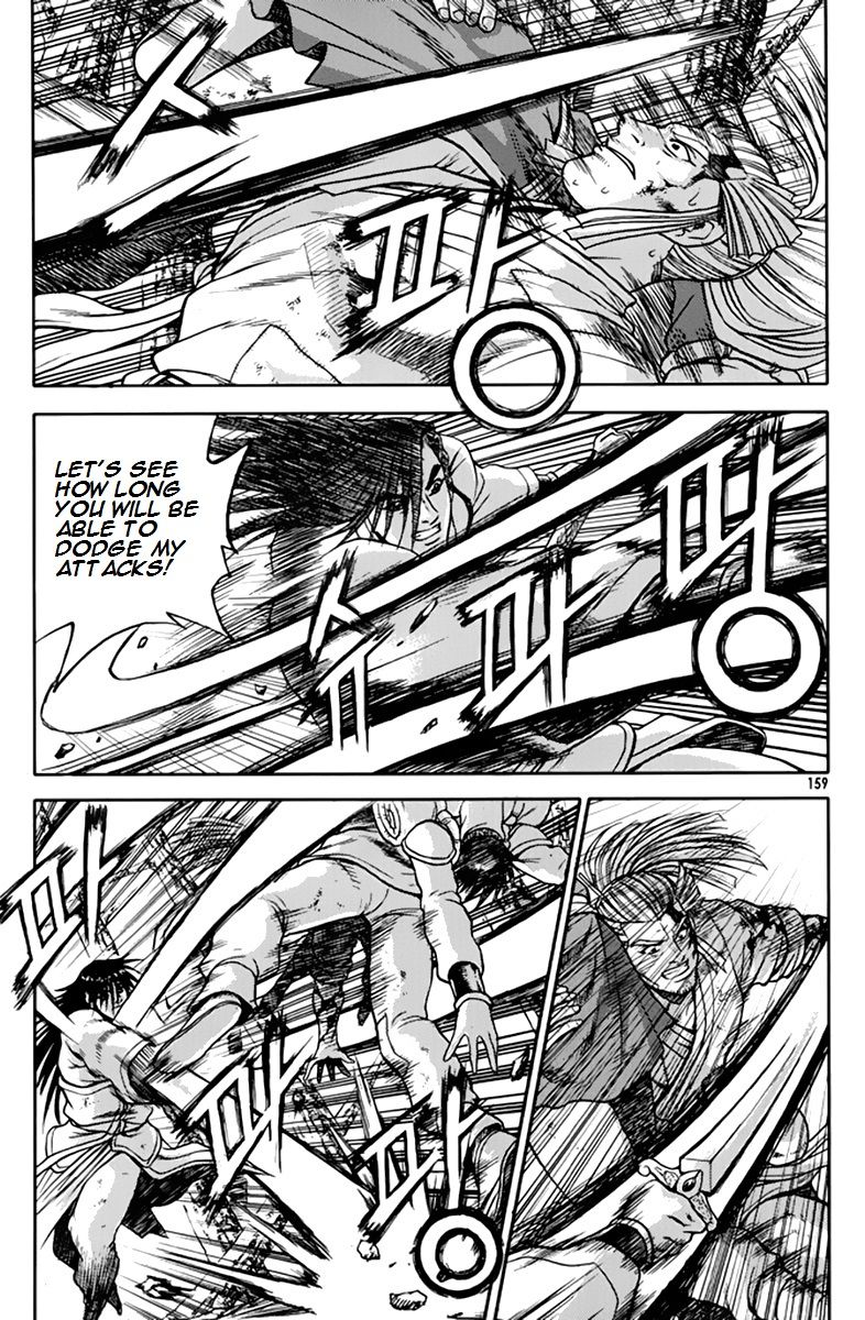 Ruler of the Land chapter 276 page 17