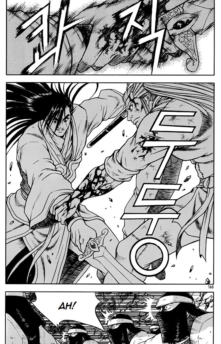 Ruler of the Land chapter 276 page 22