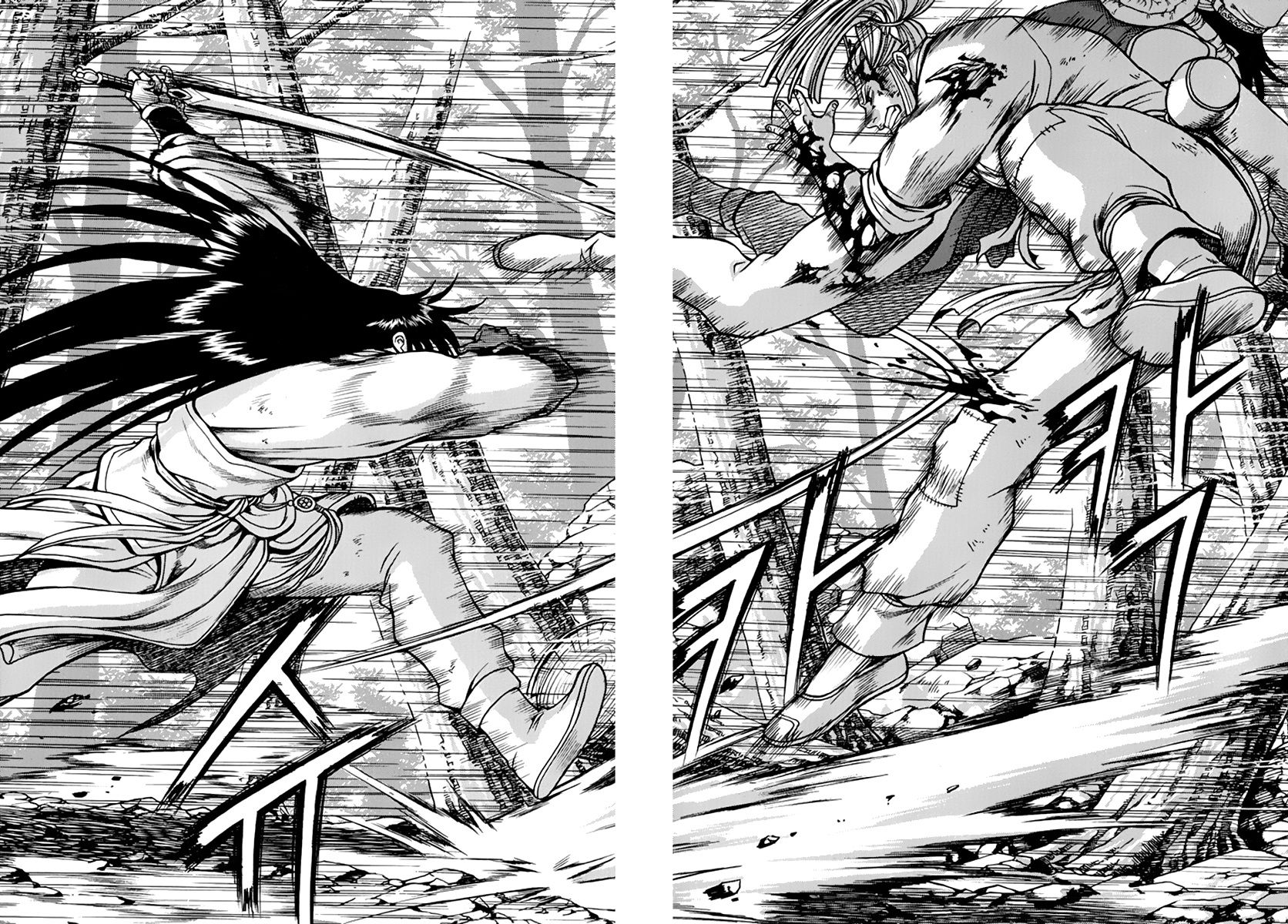 Ruler of the Land chapter 276 page 27