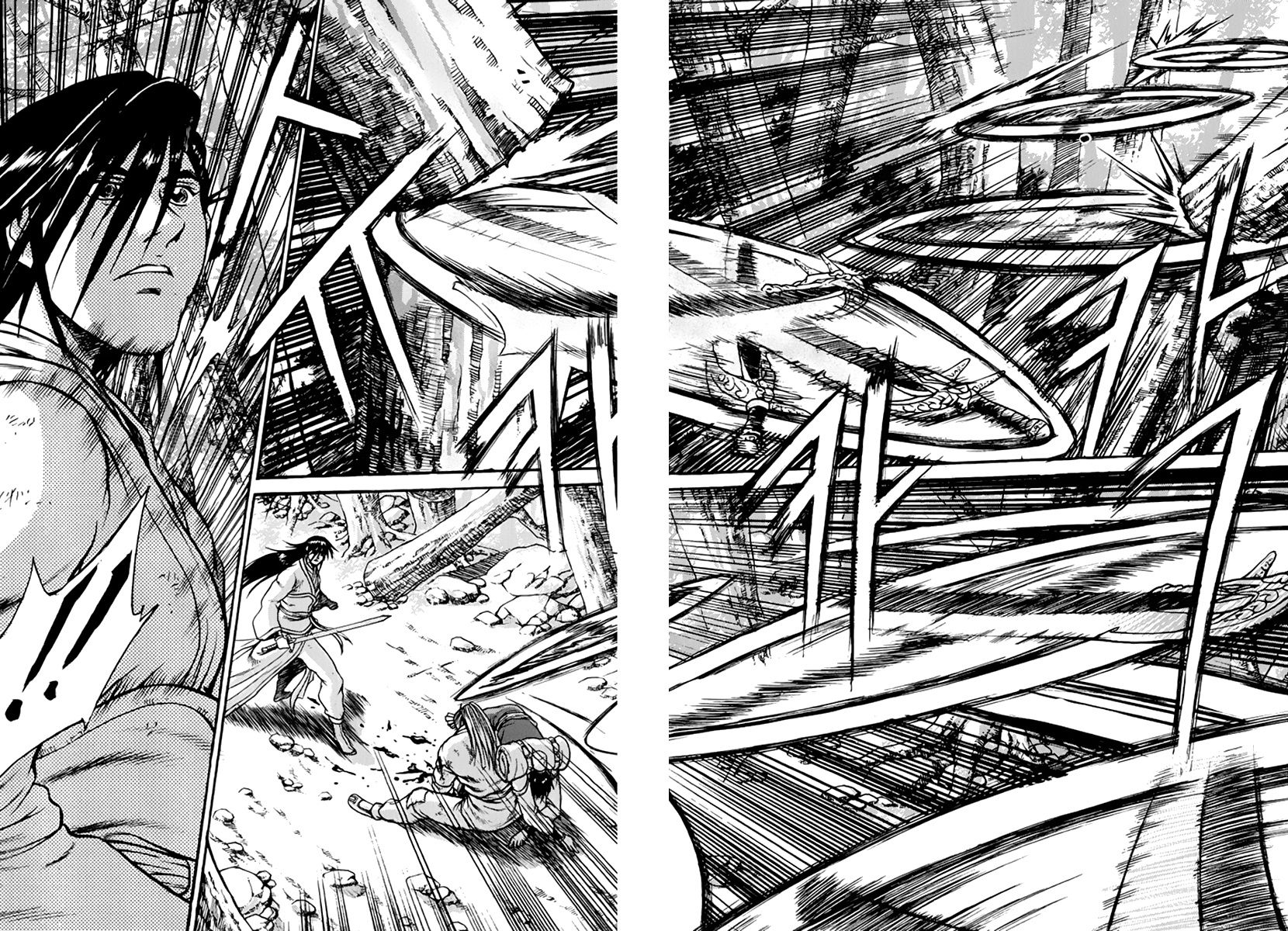 Ruler of the Land chapter 276 page 34