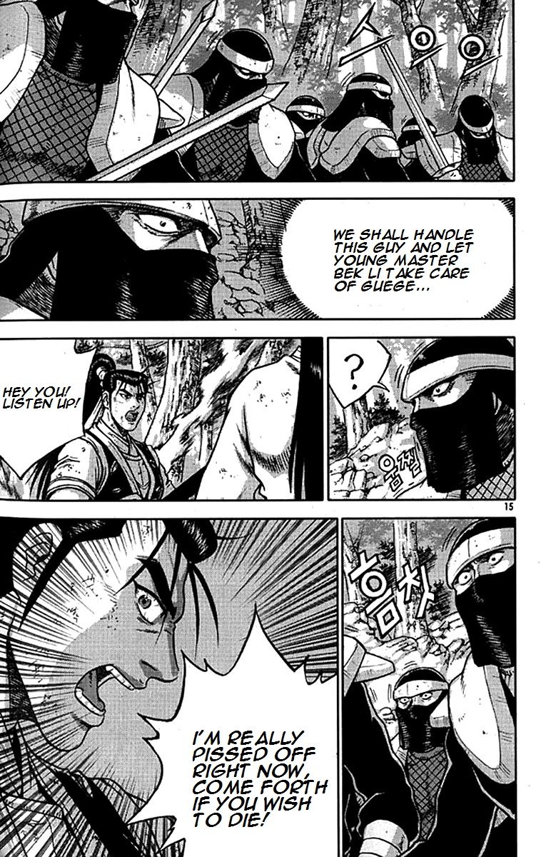 Ruler of the Land chapter 277 page 12