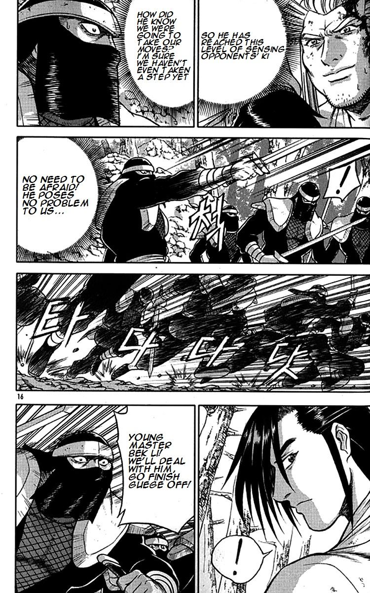 Ruler of the Land chapter 277 page 13