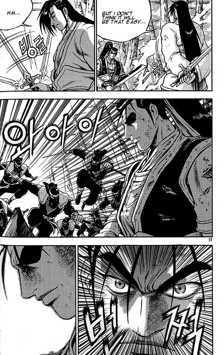 Ruler of the Land chapter 277 page 14