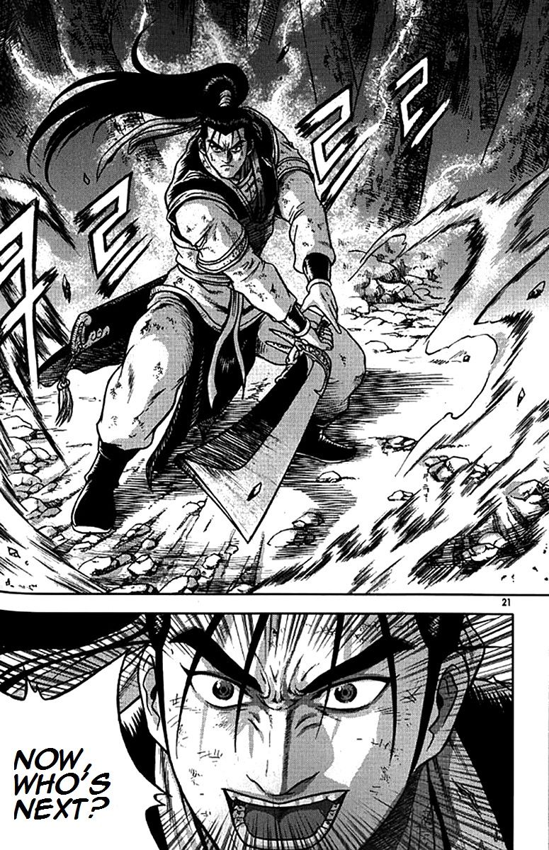 Ruler of the Land chapter 277 page 17