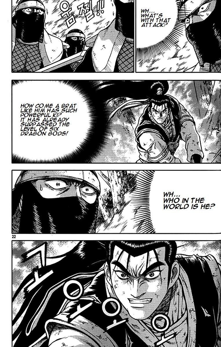 Ruler of the Land chapter 277 page 18