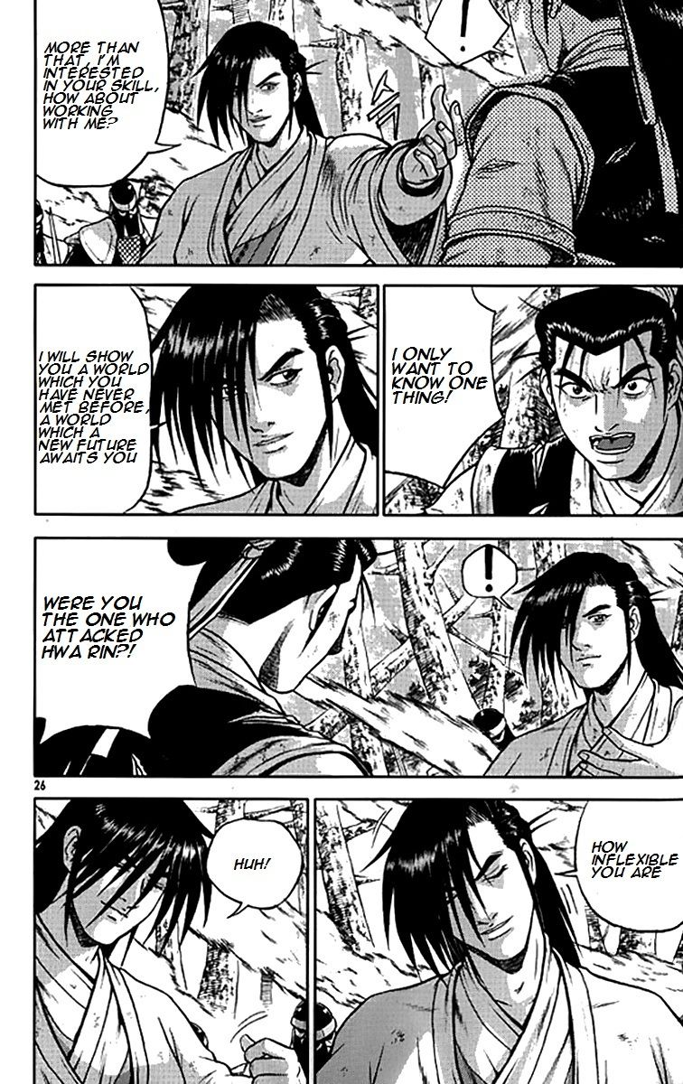 Ruler of the Land chapter 277 page 21