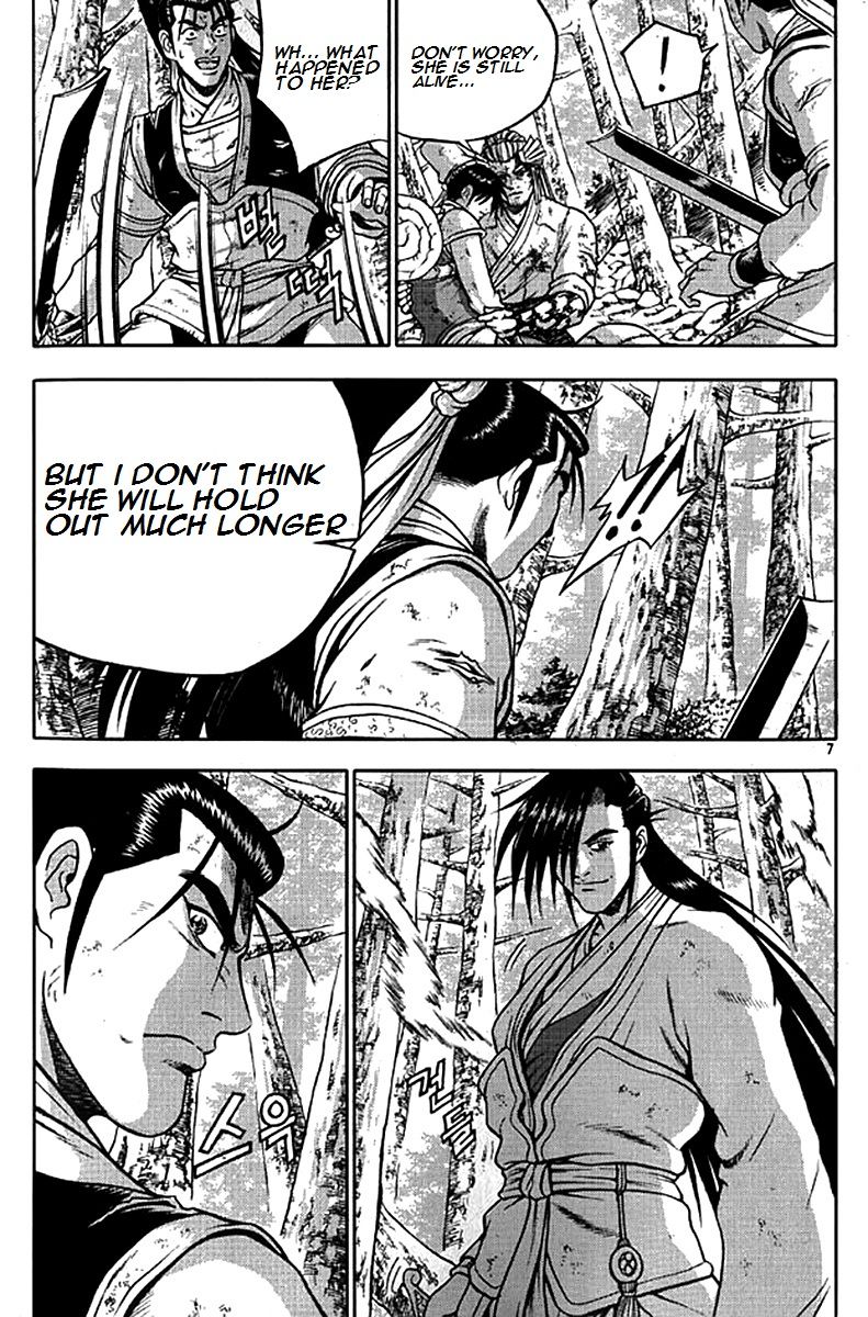 Ruler of the Land chapter 277 page 5