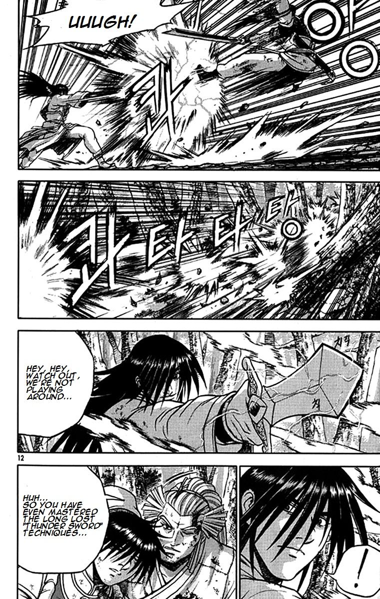 Ruler of the Land chapter 277 page 9