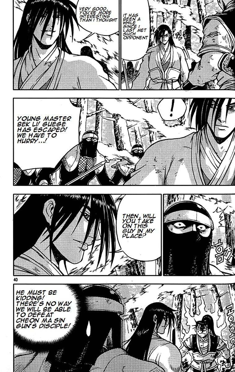 Ruler of the Land chapter 278 page 11