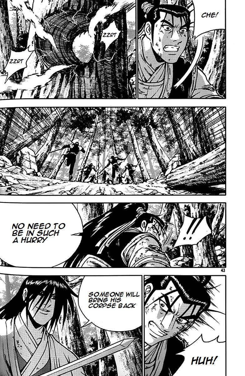 Ruler of the Land chapter 278 page 14