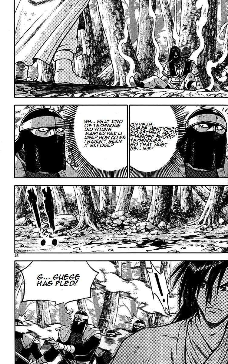 Ruler of the Land chapter 278 page 5