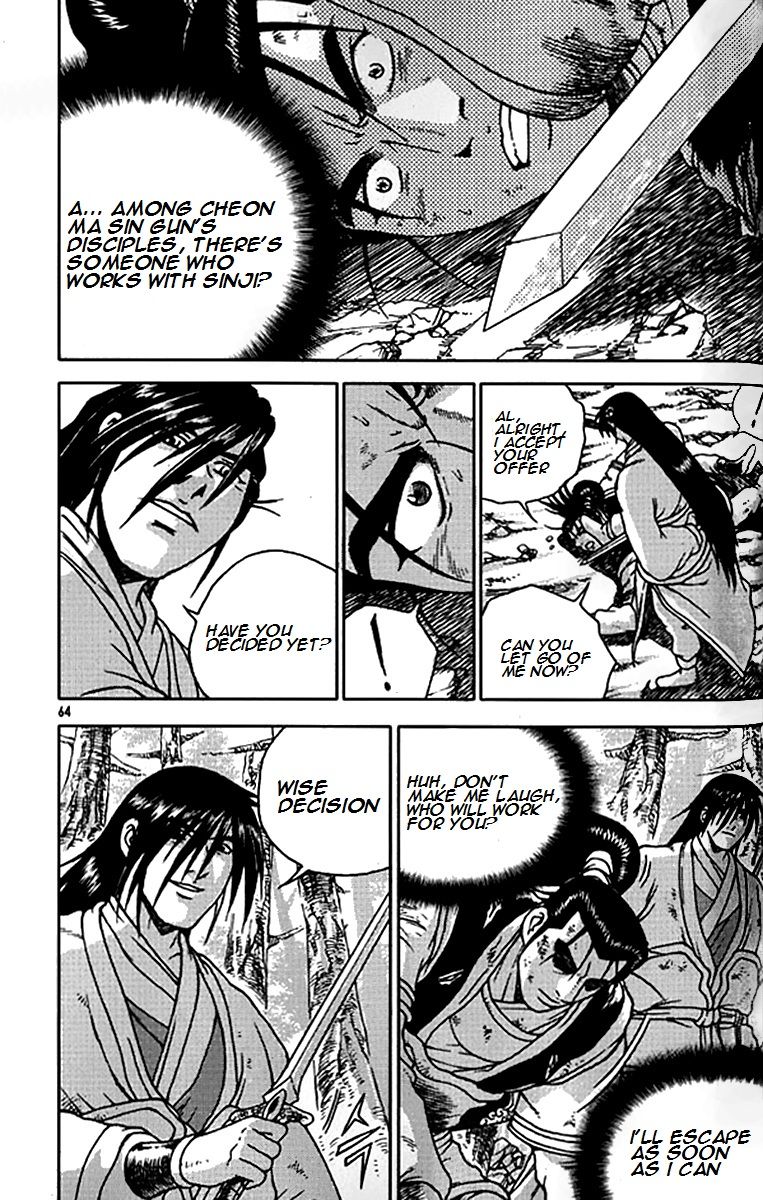 Ruler of the Land chapter 279 page 10