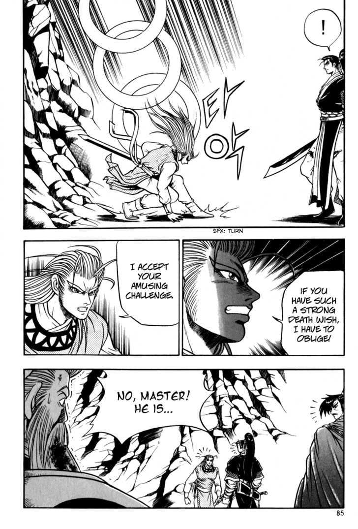 Ruler of the Land chapter 28 page 16