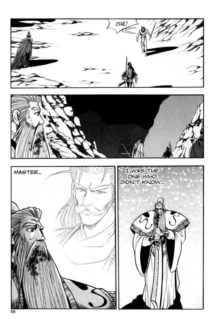 Ruler of the Land chapter 28 page 19