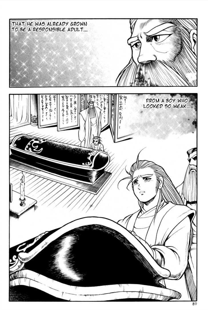 Ruler of the Land chapter 28 page 20