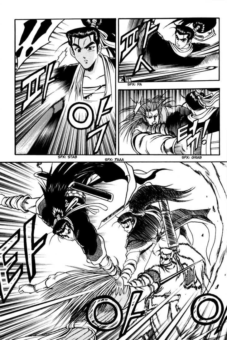 Ruler of the Land chapter 28 page 26