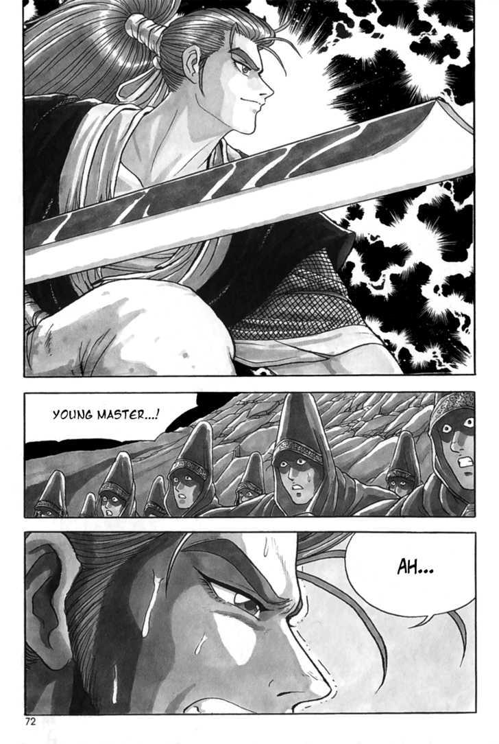 Ruler of the Land chapter 28 page 3