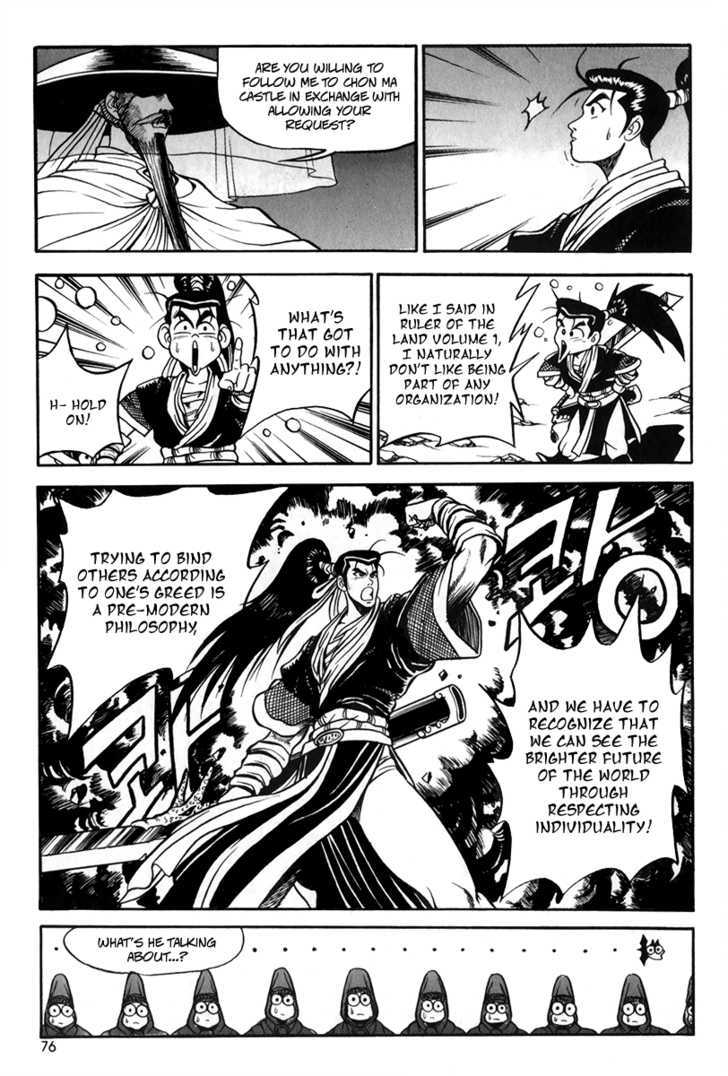 Ruler of the Land chapter 28 page 7