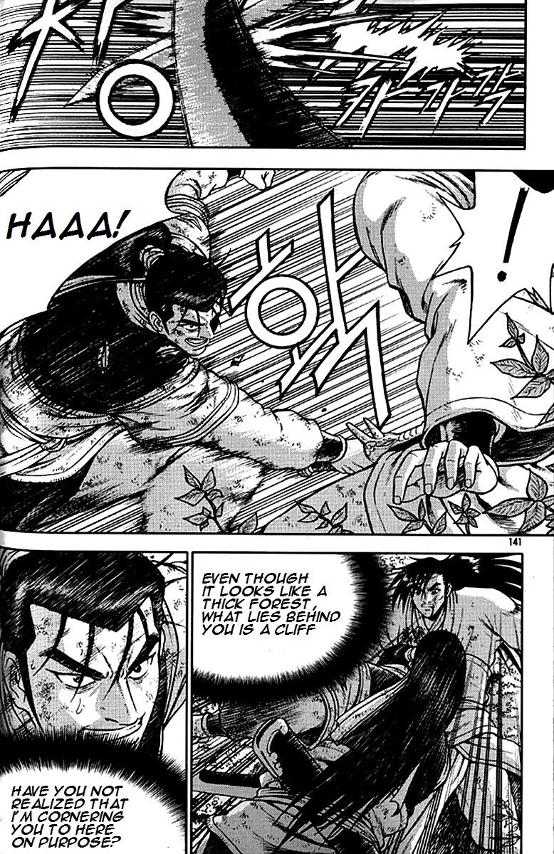 Ruler of the Land chapter 281 page 14