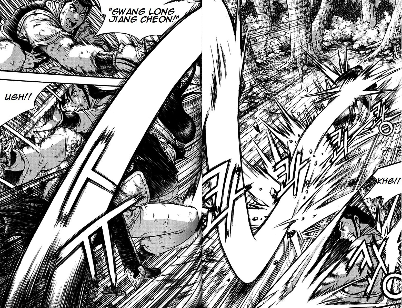 Ruler of the Land chapter 281 page 19