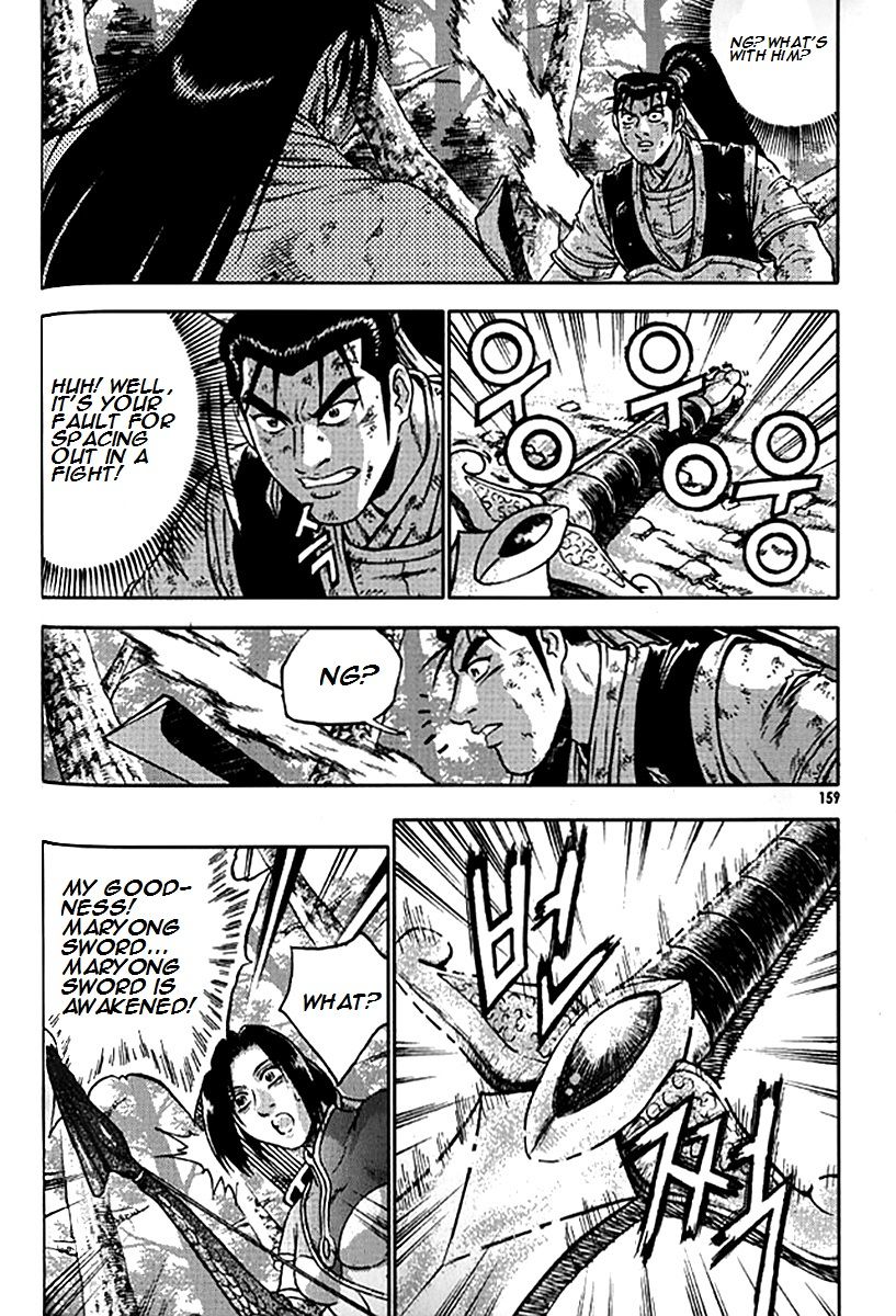 Ruler of the Land chapter 281 page 30