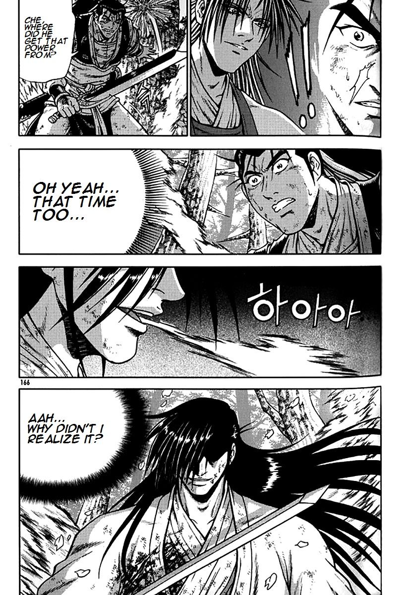 Ruler of the Land chapter 281 page 37