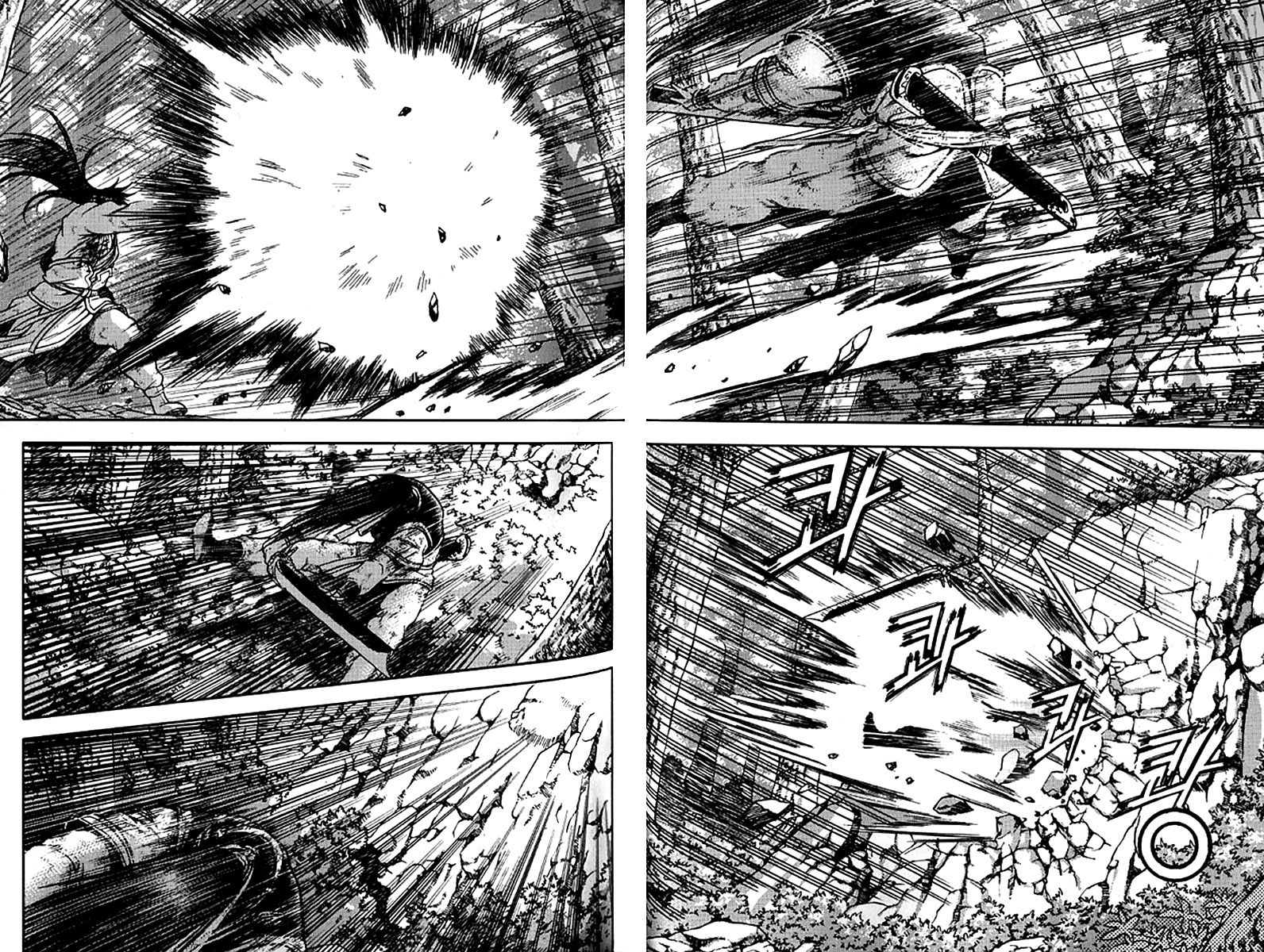 Ruler of the Land chapter 281 page 41