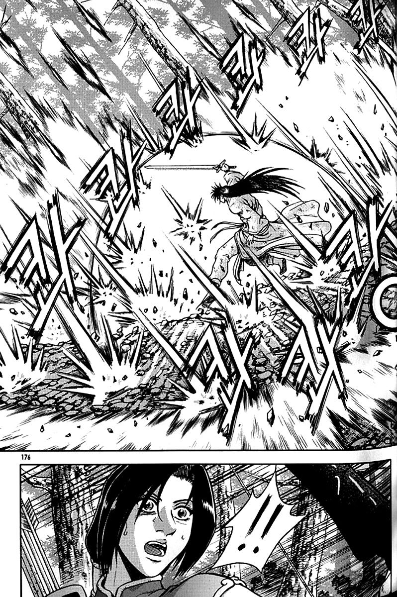 Ruler of the Land chapter 281 page 46