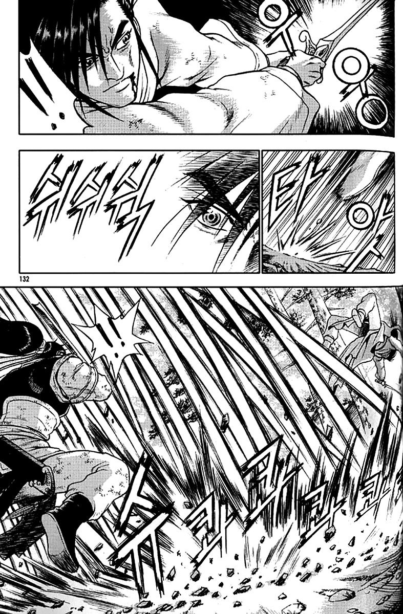 Ruler of the Land chapter 281 page 5