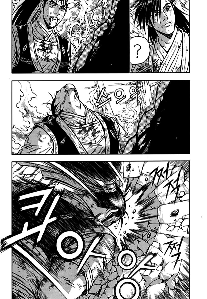 Ruler of the Land chapter 282 page 12