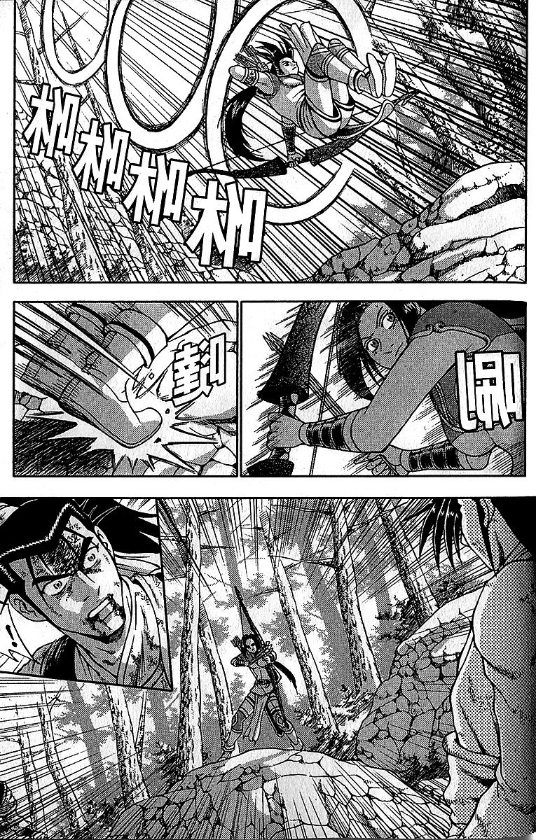 Ruler of the Land chapter 282 page 35