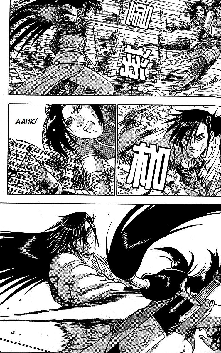 Ruler of the Land chapter 282 page 47