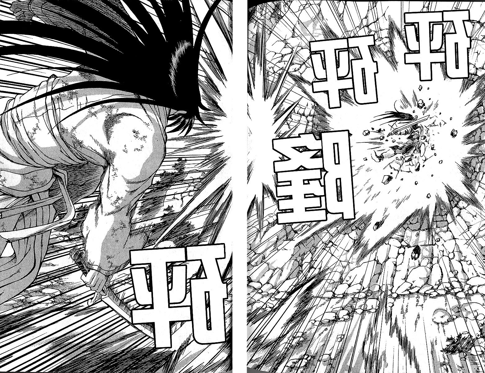 Ruler of the Land chapter 282 page 53