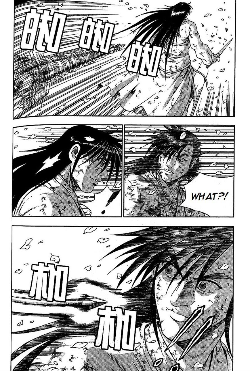 Ruler of the Land chapter 283 page 13