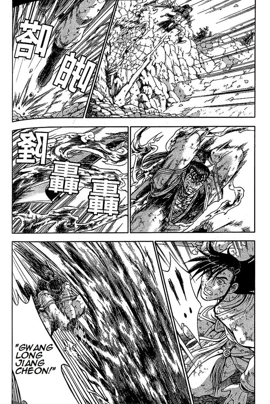 Ruler of the Land chapter 283 page 15