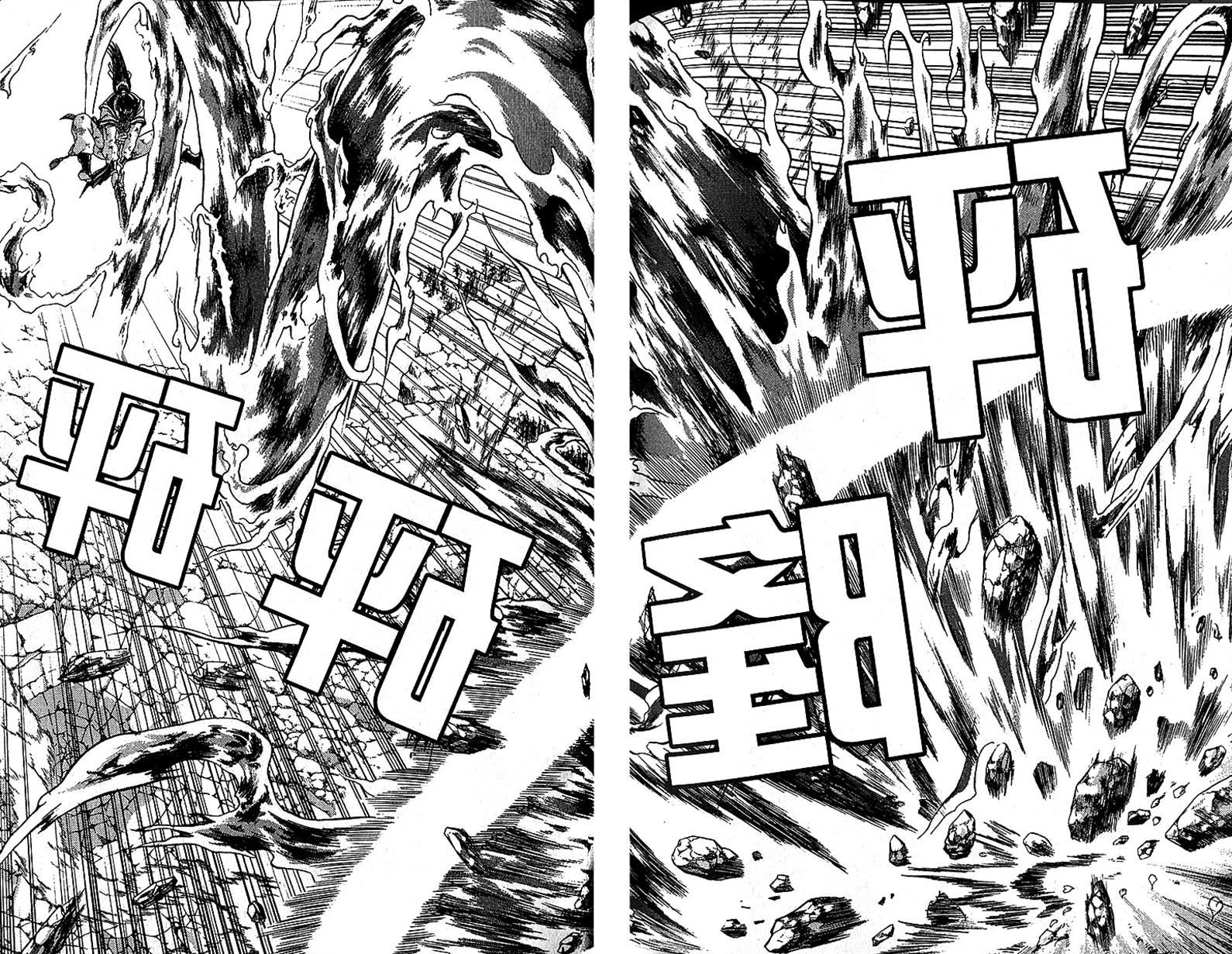 Ruler of the Land chapter 283 page 16