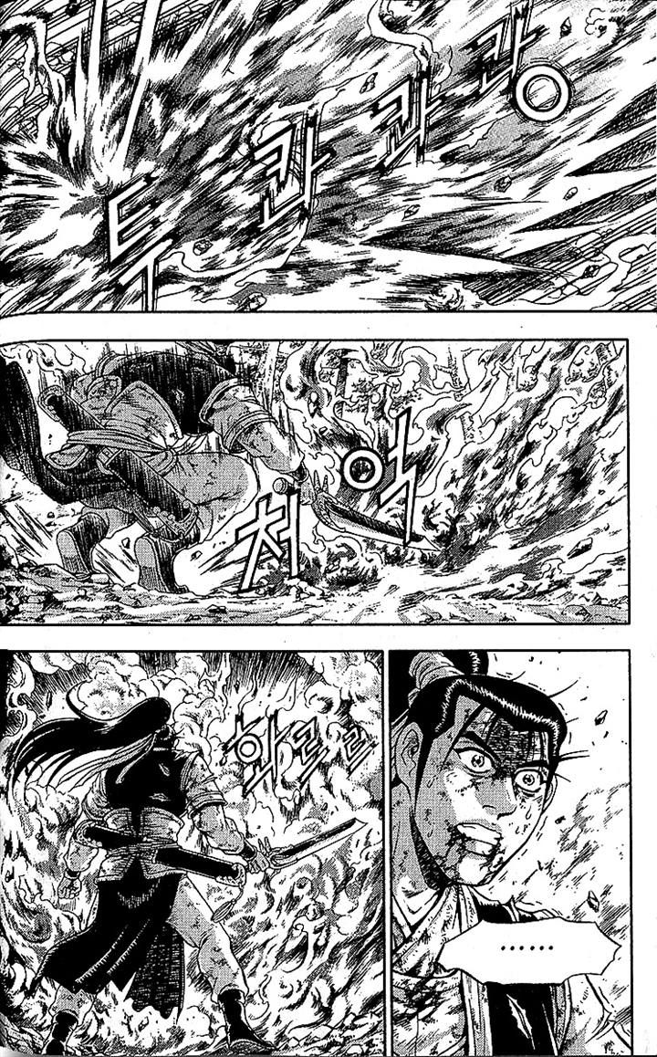 Ruler of the Land chapter 283 page 17