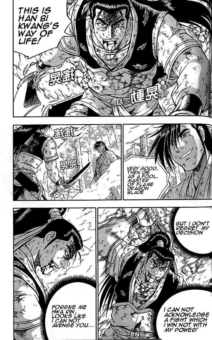 Ruler of the Land chapter 283 page 3