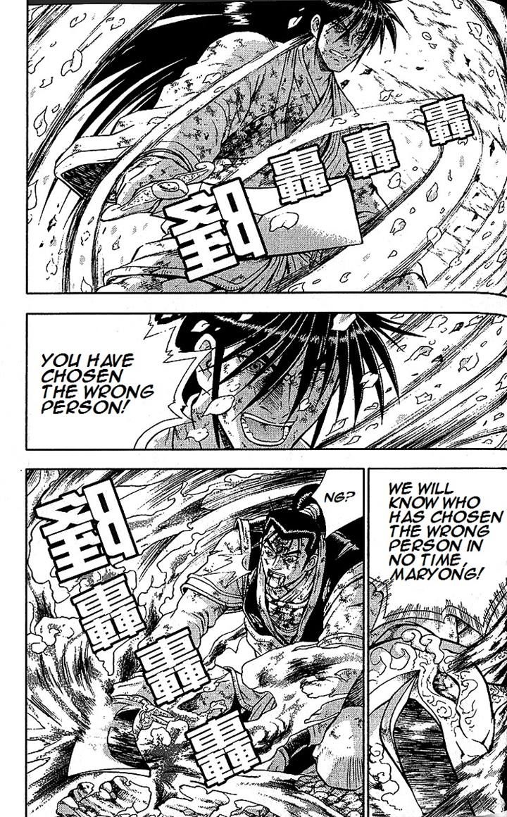 Ruler of the Land chapter 283 page 8