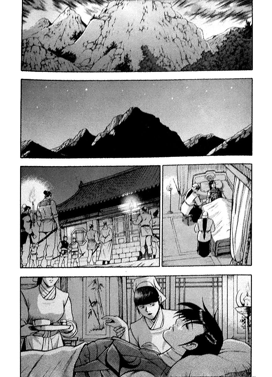 Ruler of the Land chapter 285 page 15