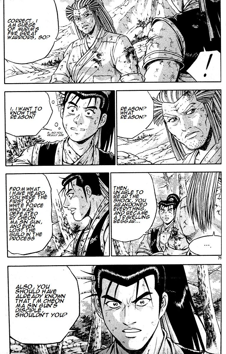 Ruler of the Land chapter 286 page 12