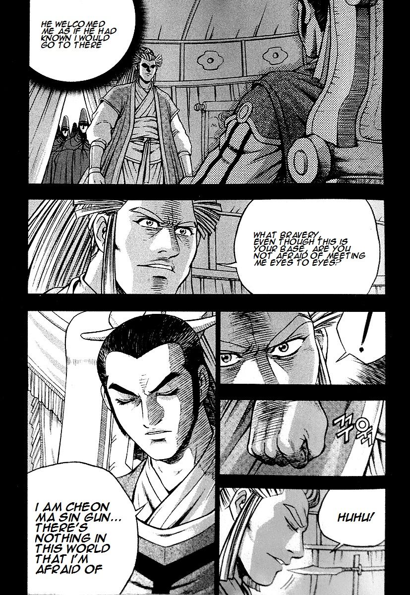 Ruler of the Land chapter 286 page 24